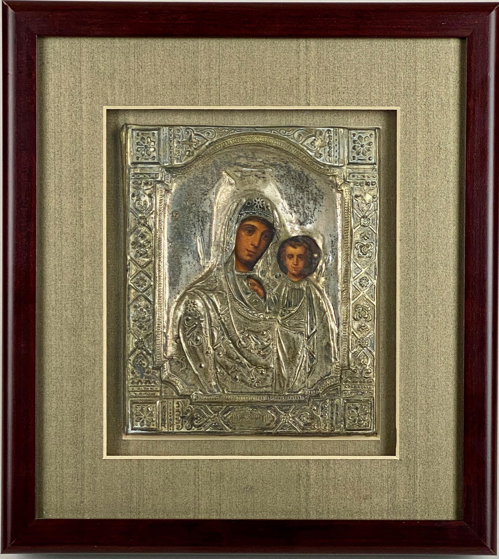 Russian Oklad Icon: Mary and Jesus (1 of 4)