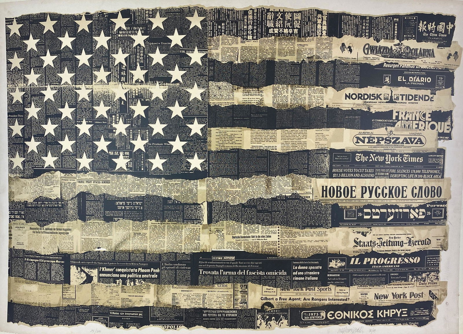 "Melting Pot" Silkscreen by Massimo Vignelli (1 of 6)