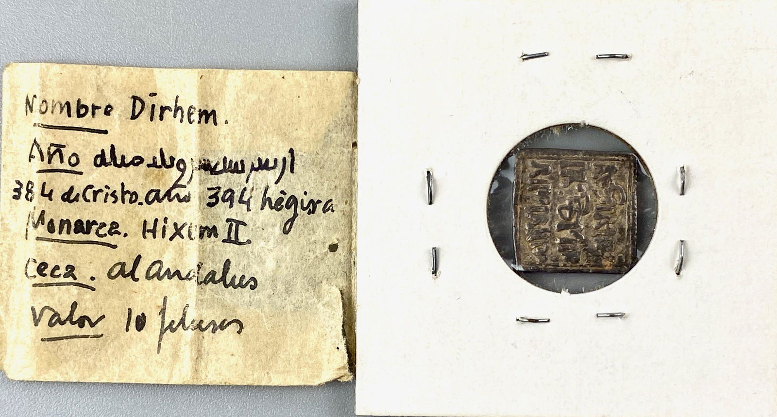 Islamic Square Dirham (1 of 3)