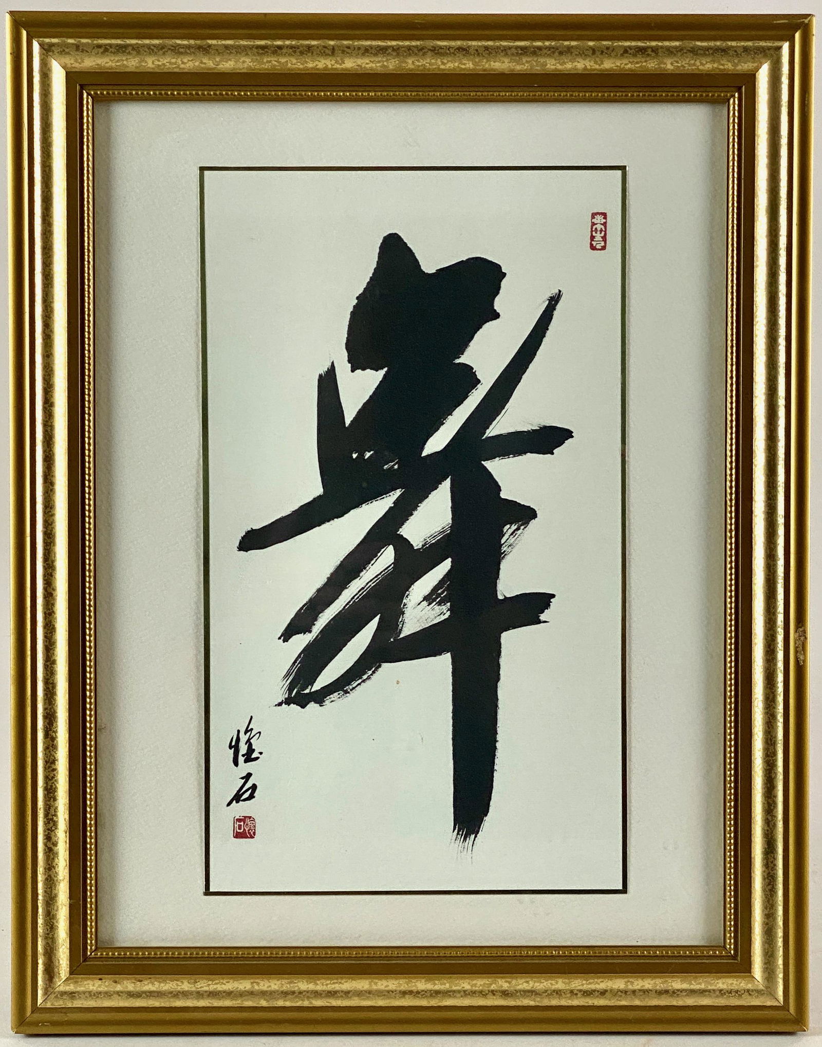 Three Calligraphy Works by by Sha Huaishi (1 of 11)