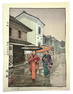 Toshi Yoshida Woodblock, "Umbrella"