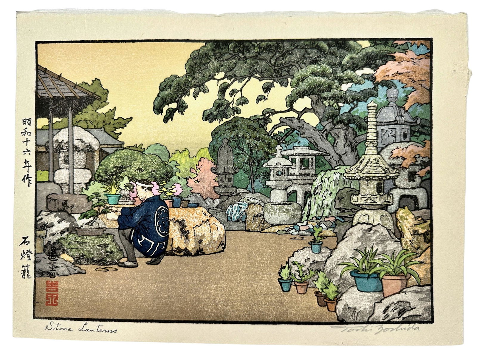 Toshi Yoshida Woodblock, "Stone Lanterns" (1 of 3)