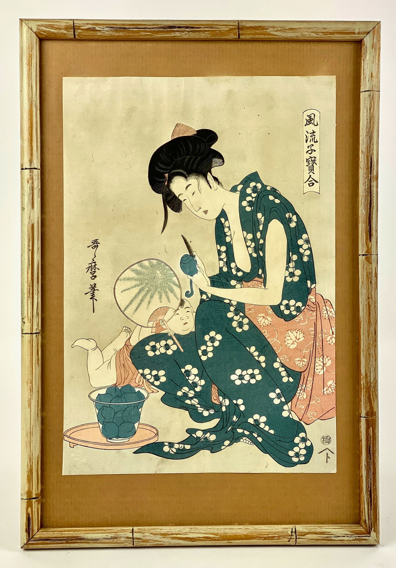 Five Figural Japanese Prints, 20th Century (1 of 5)
