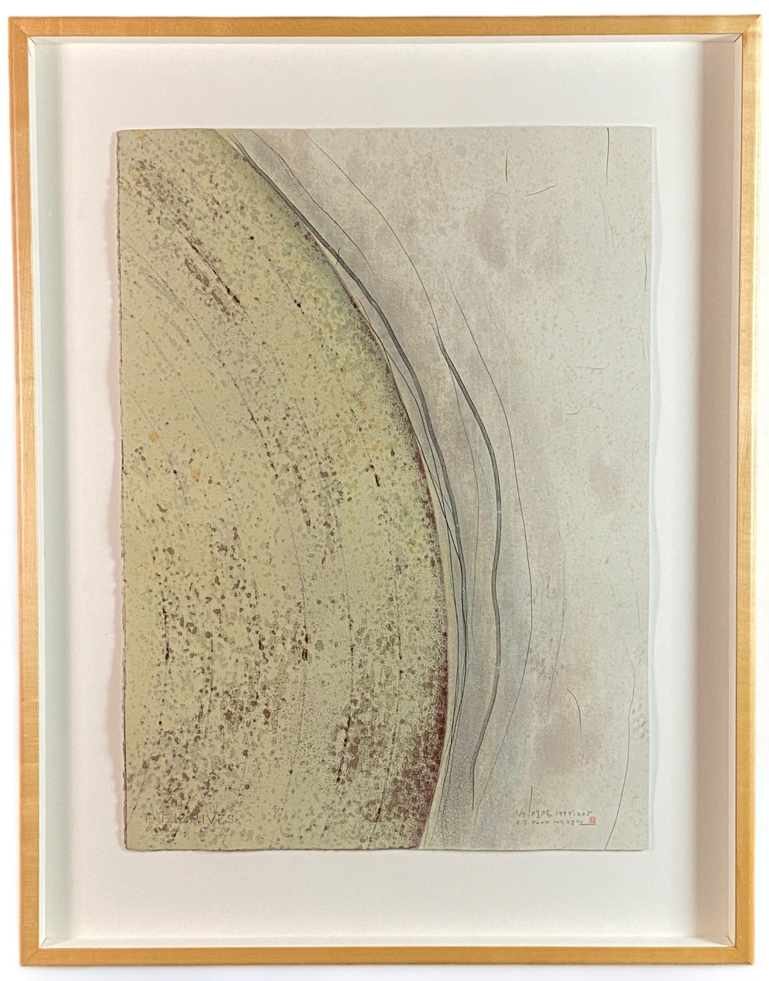 Kwang Jean Park (Korean, B. 1957): "Yin & Yang 19971205", woodblock/hand drawing (Dd. 1/7), 45" x 32" diptich (image size), 1997. Kwang Jean Park’s subject matter explores the Taoist concept of Yin and Yang, or the cyclic and perpetu