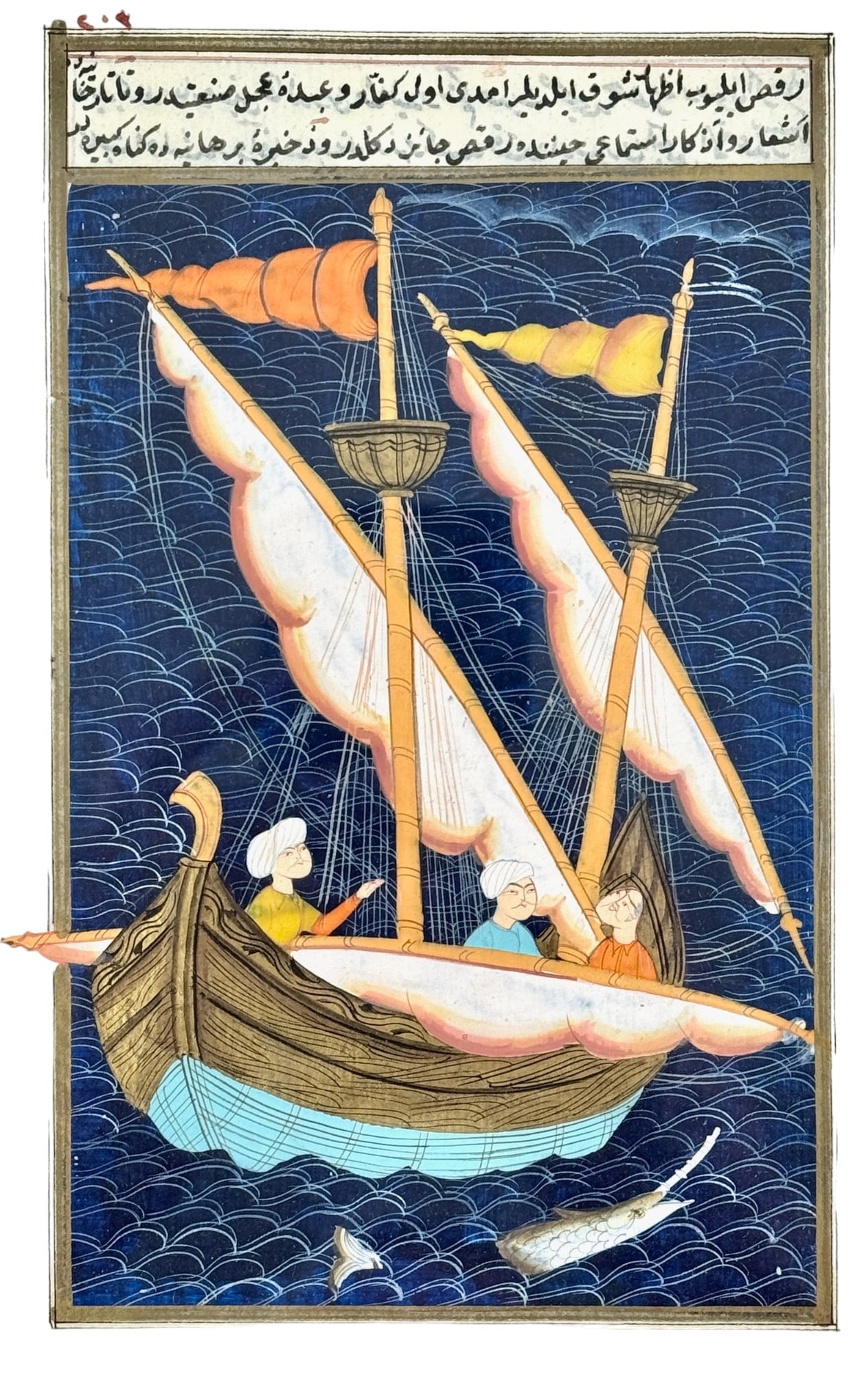 Persian Miniature Painting with Sailing Vessel (1 of 4)