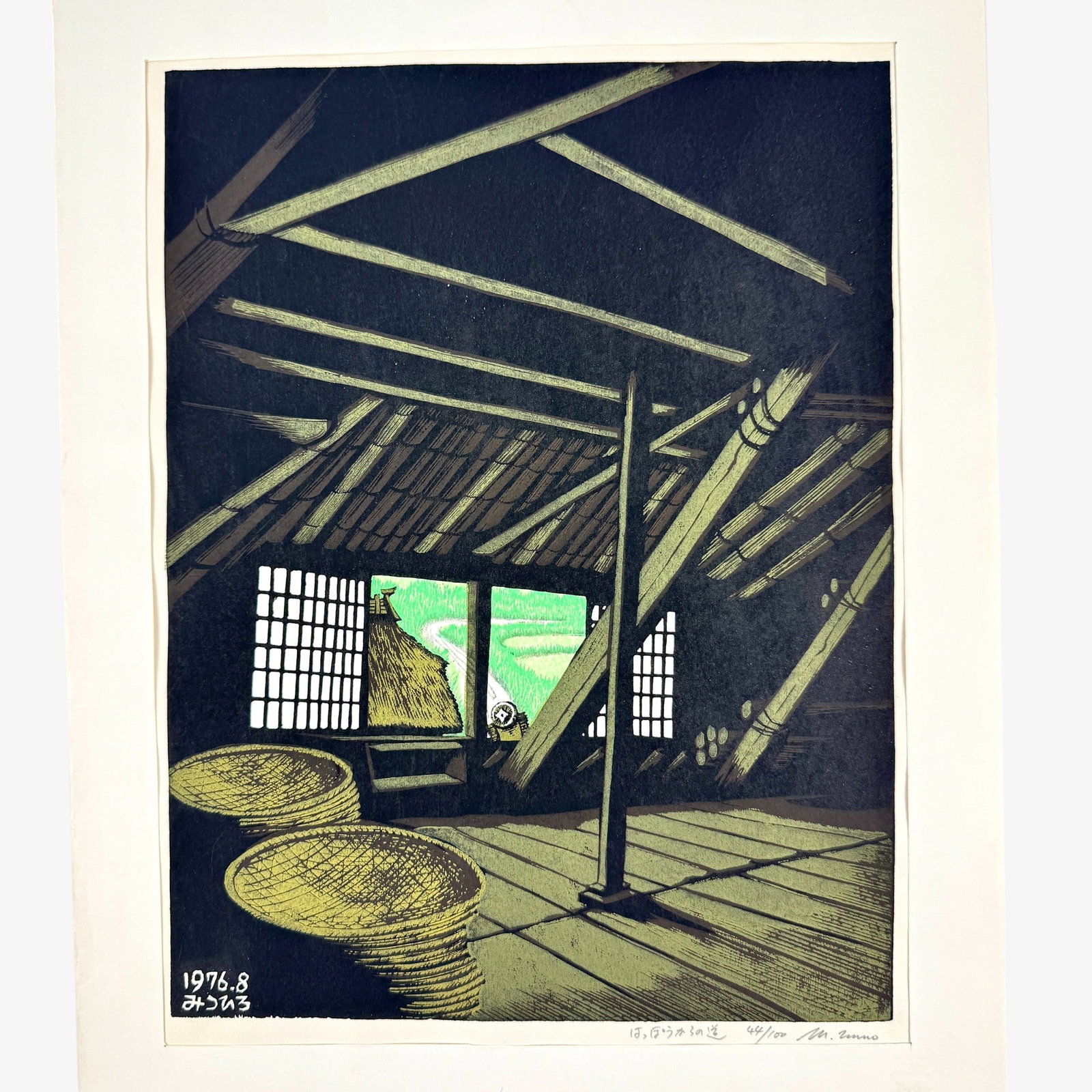 Pair of Color Woodblocks by Mitsuhiro Unno: Mitsuhiro Unno (Japanese, b. 1939). Each editions of 100, with one depicting a home, the other an interior with baskets. Each 12" x 15.5" (sheet size).