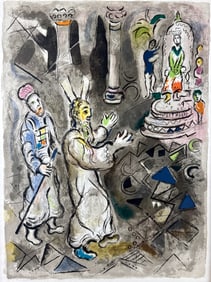 Marc Chagall Lithograph "Story of the Exodus"