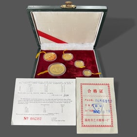 1988 China 5-Coin Panda Proof Set