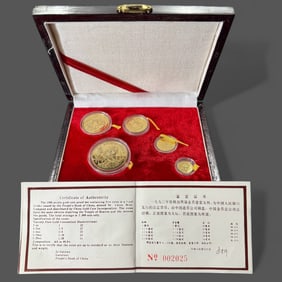 1990 China 5-Coin Panda Proof Set