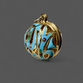 18K Gold and Enamel Arabic Locket