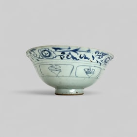 Porcelain with Underglaze Blue Bowl, Yuan