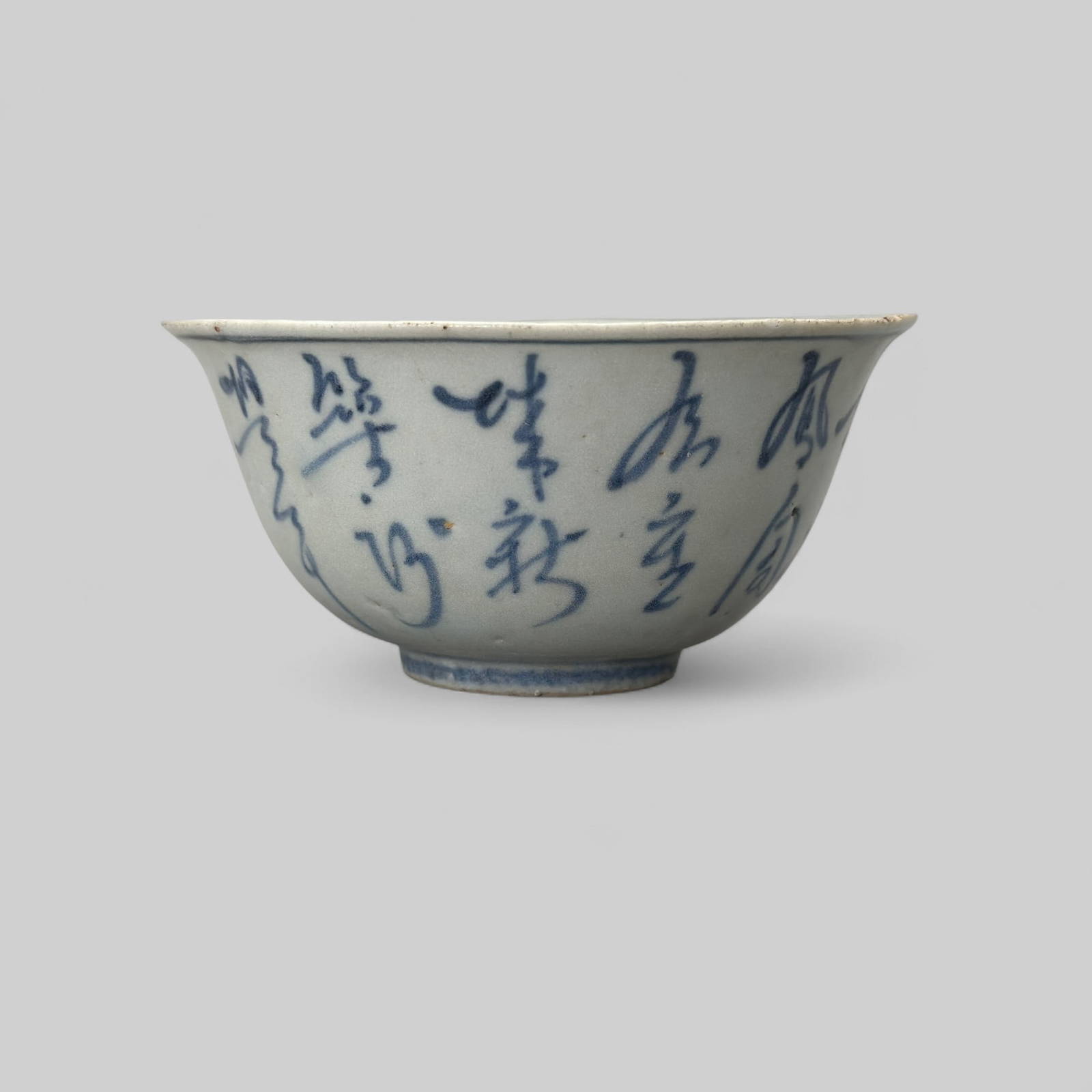 Porcelain Bowl with Underglaze Blue, Ming