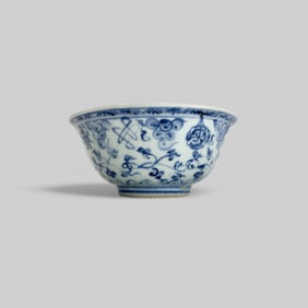 Porcelain Bowl in Underglaze Blue, Ming, ca. 1500