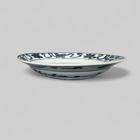 Porcelain Dish in Underglaze Blue, Ming, 16th-17th Century