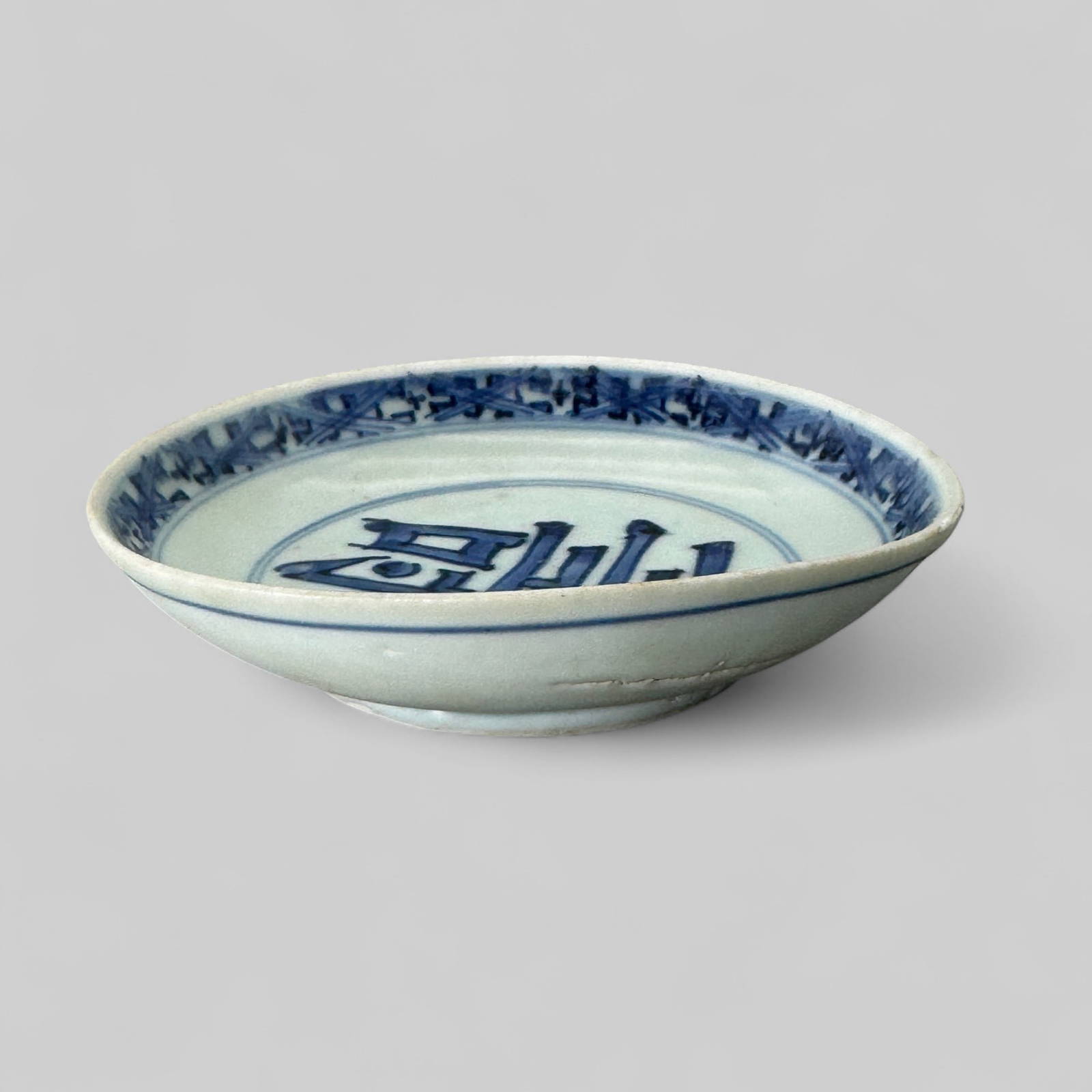 Porcelain Dish in Underglaze Blue, Ming