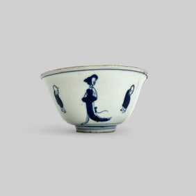 Porcelain Bowl with Underglaze Blue, Ming, 17th Century