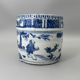 Incense Burner: Ming Dynasty