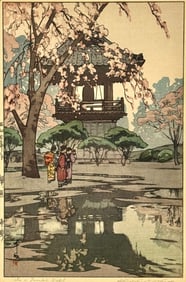 "In a Temple Yard" Woodblock by Hiroshi Yoshida