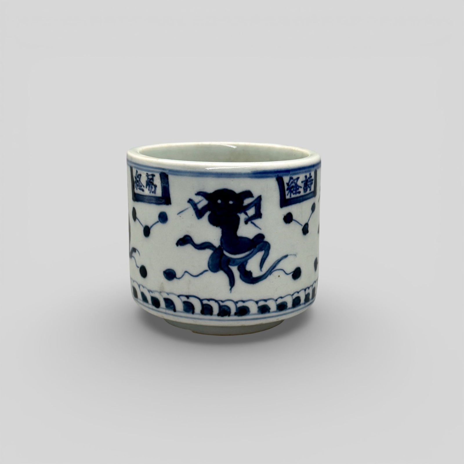 Ming Period Small Planter with Seasonal Characters: Ming period, a small planter on unusual foot with cut down area (probably for balance), a scholarly planter with character related to Autumn and Spring, and with playful characters in underglaze blue.