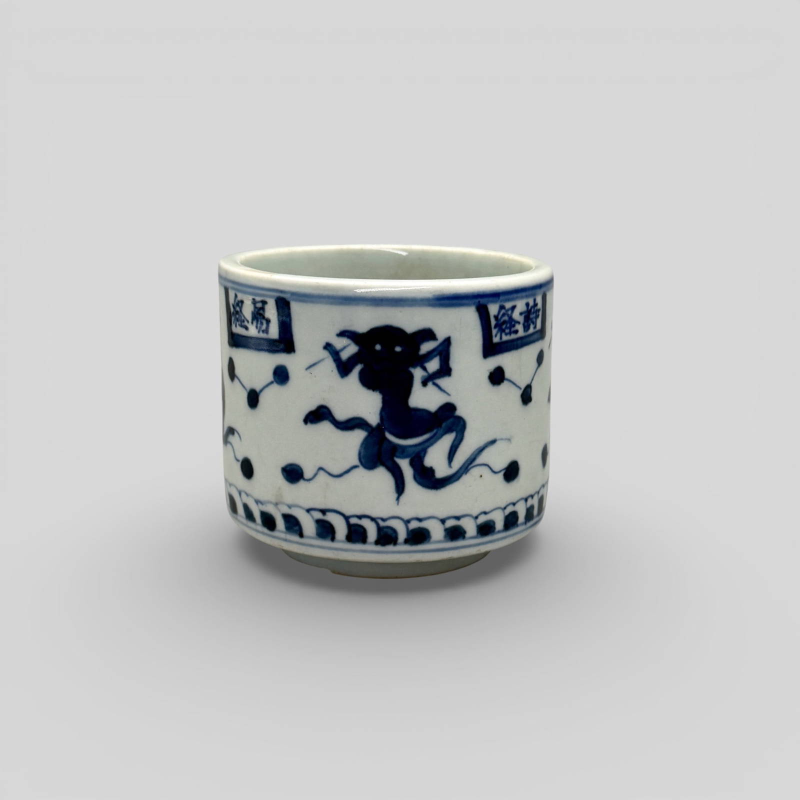 Ming Period Small Planter with Seasonal Characters