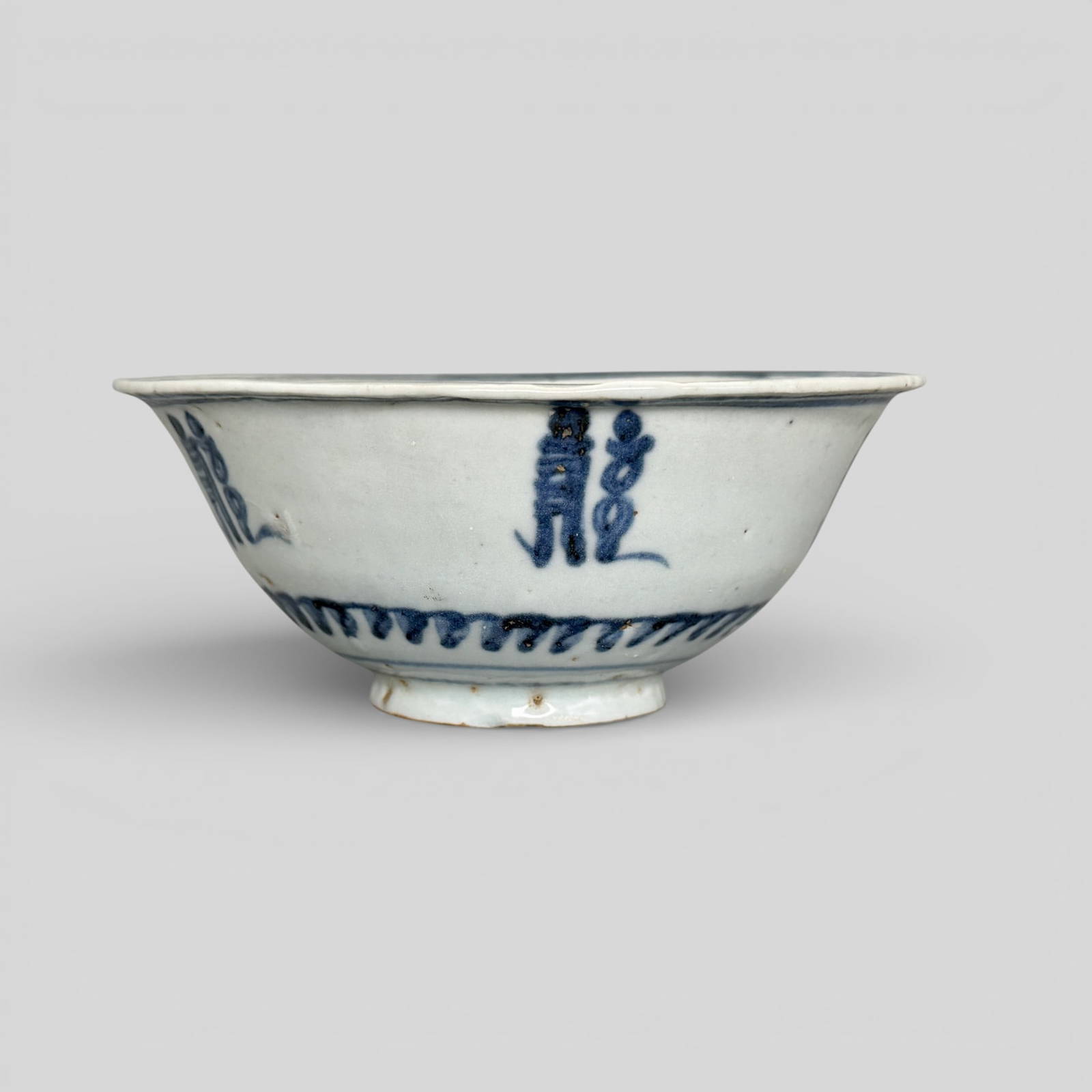 Ming Period Blue and White Bowl