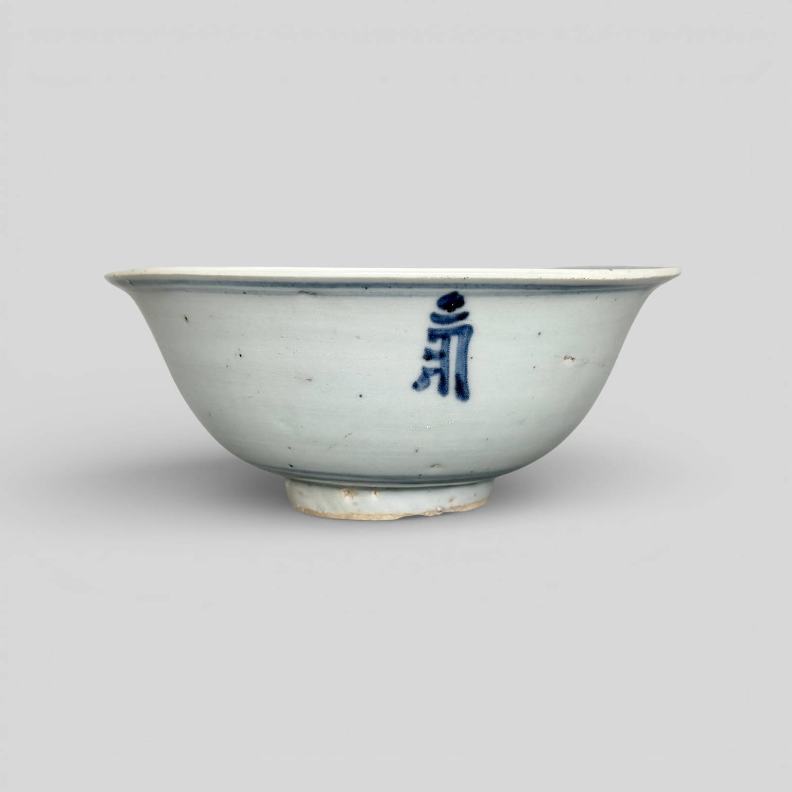 Ming Period Blue and White Bowl
