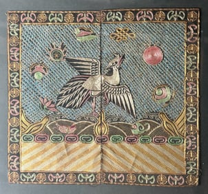 Qing Dynasty Rank Badge with Golden Pheasant