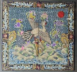 Qing Dynasty Chinese Military Rank Badge