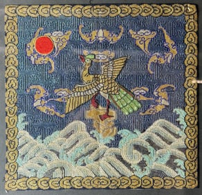 Qing Dynasty Golden Pheasant Military Badge