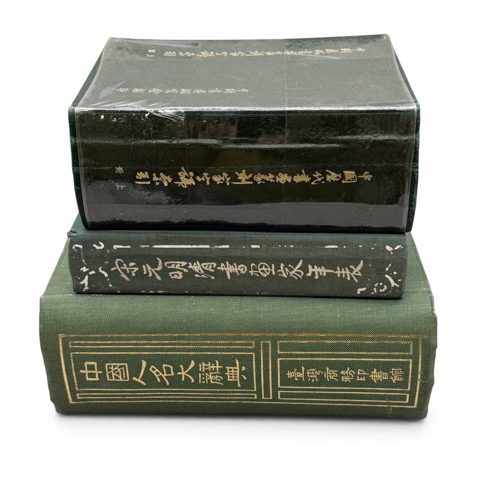 Chinese Fine Art Reference Books (1 of 9)