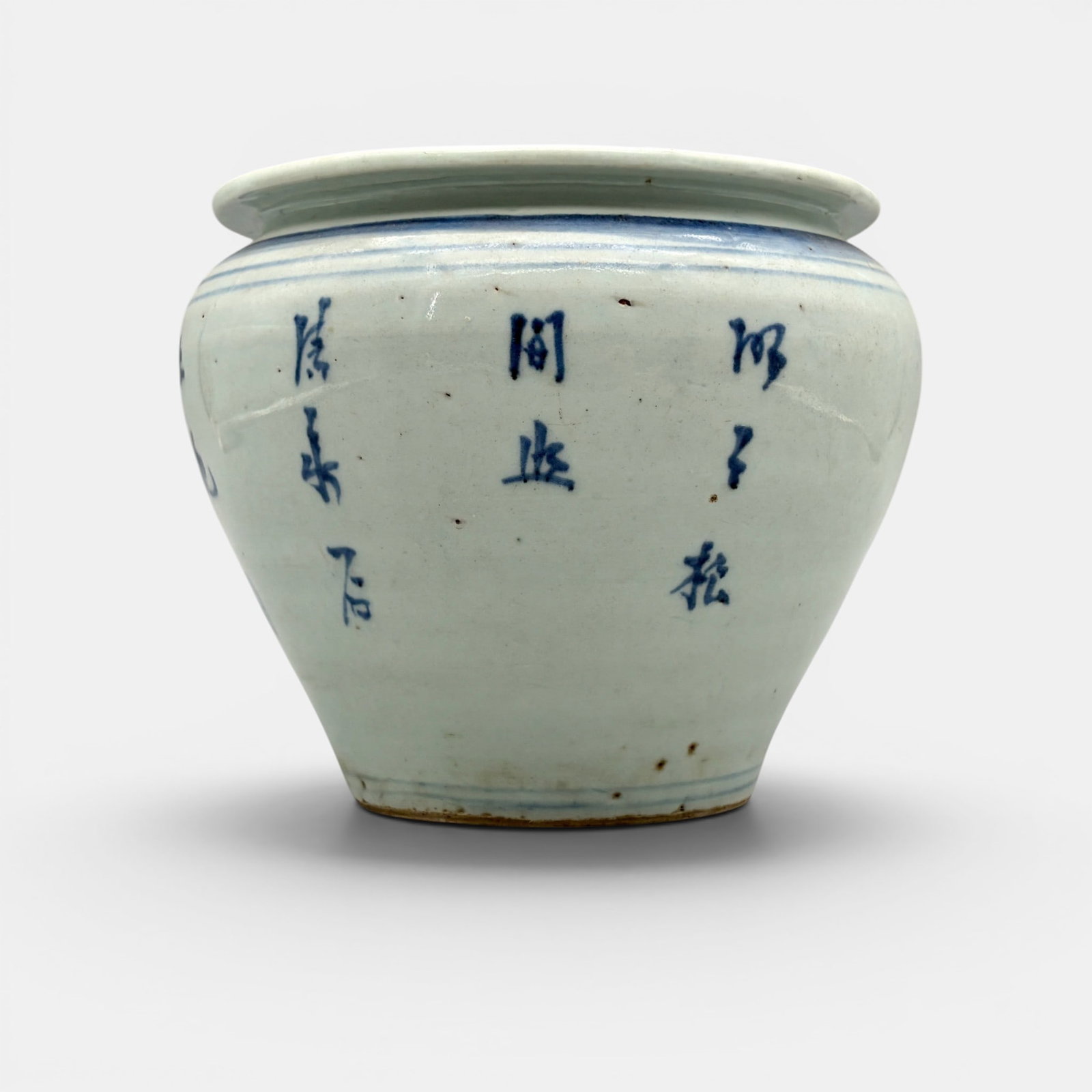 Ming Blue and White Planter: A small Ming dynasty planter, flaring out toward the rim, with poetic inscription in underglaze blue. Ht. 5.25".