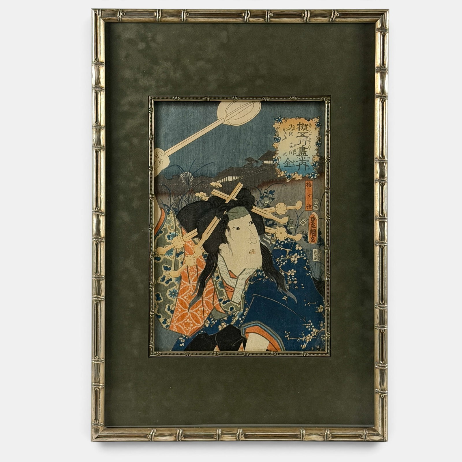 Woodblock Pair: Toshi Yoshida and Kunisada: "Village in Harima" by Yoshida. Signed and titled in margin. Measures 9 1/2" x 14 1/2" (image); 20" x 24" (frame). Also, a Kabuki scene by Kunisada, with artists chop. 14" x 9 1/2" (sight); 24" x 17" 