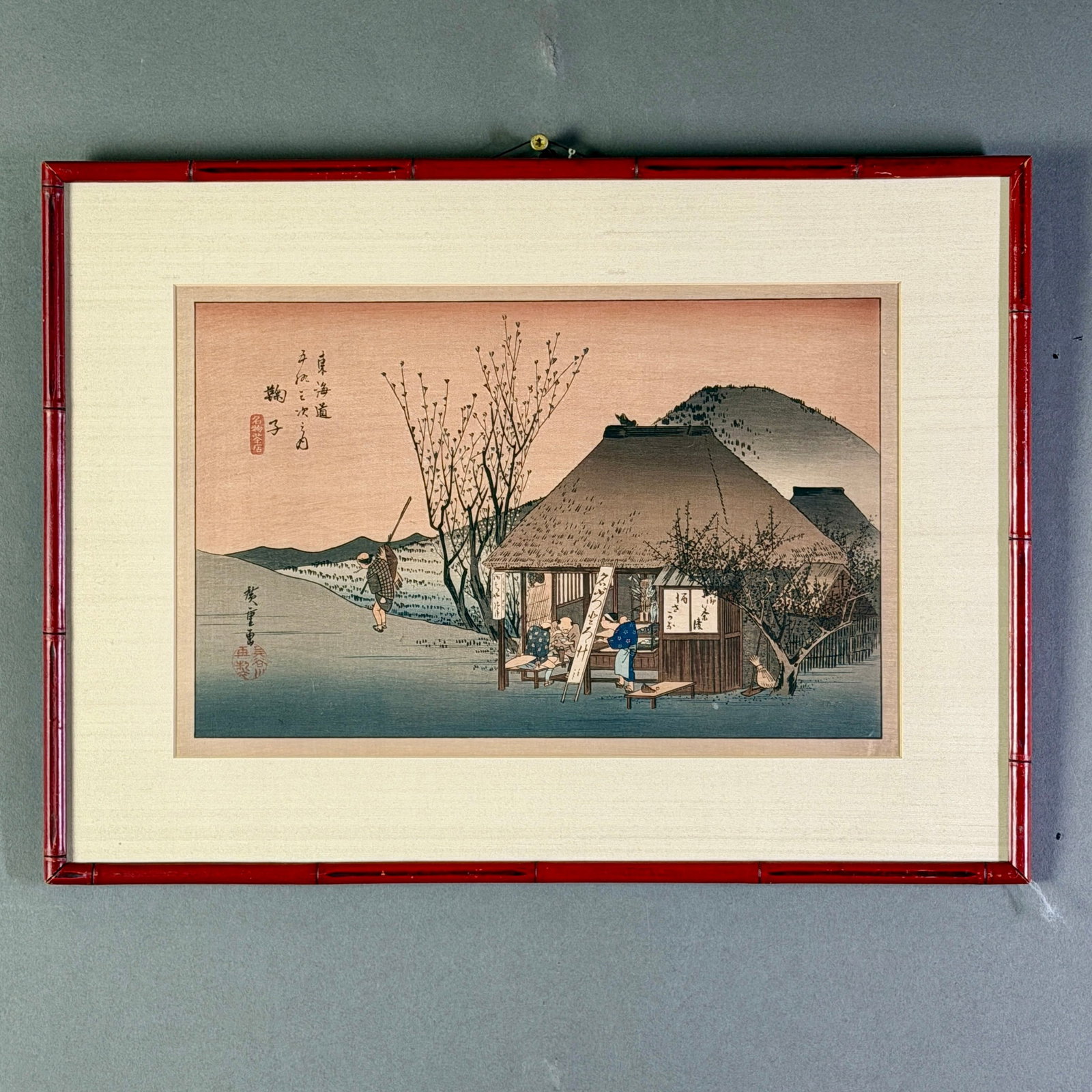 Three Japanese Woodblocks - 4