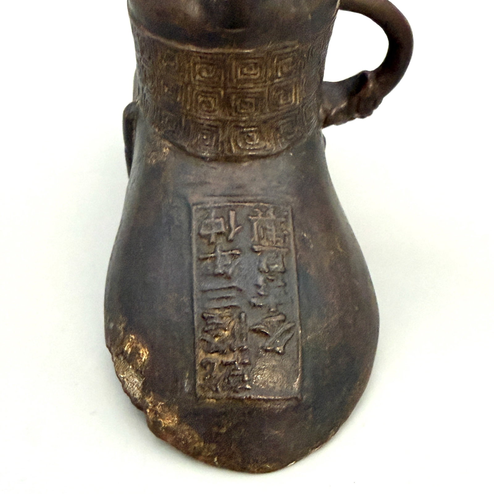 Archaistic Chinese Bronze Vessel - 5