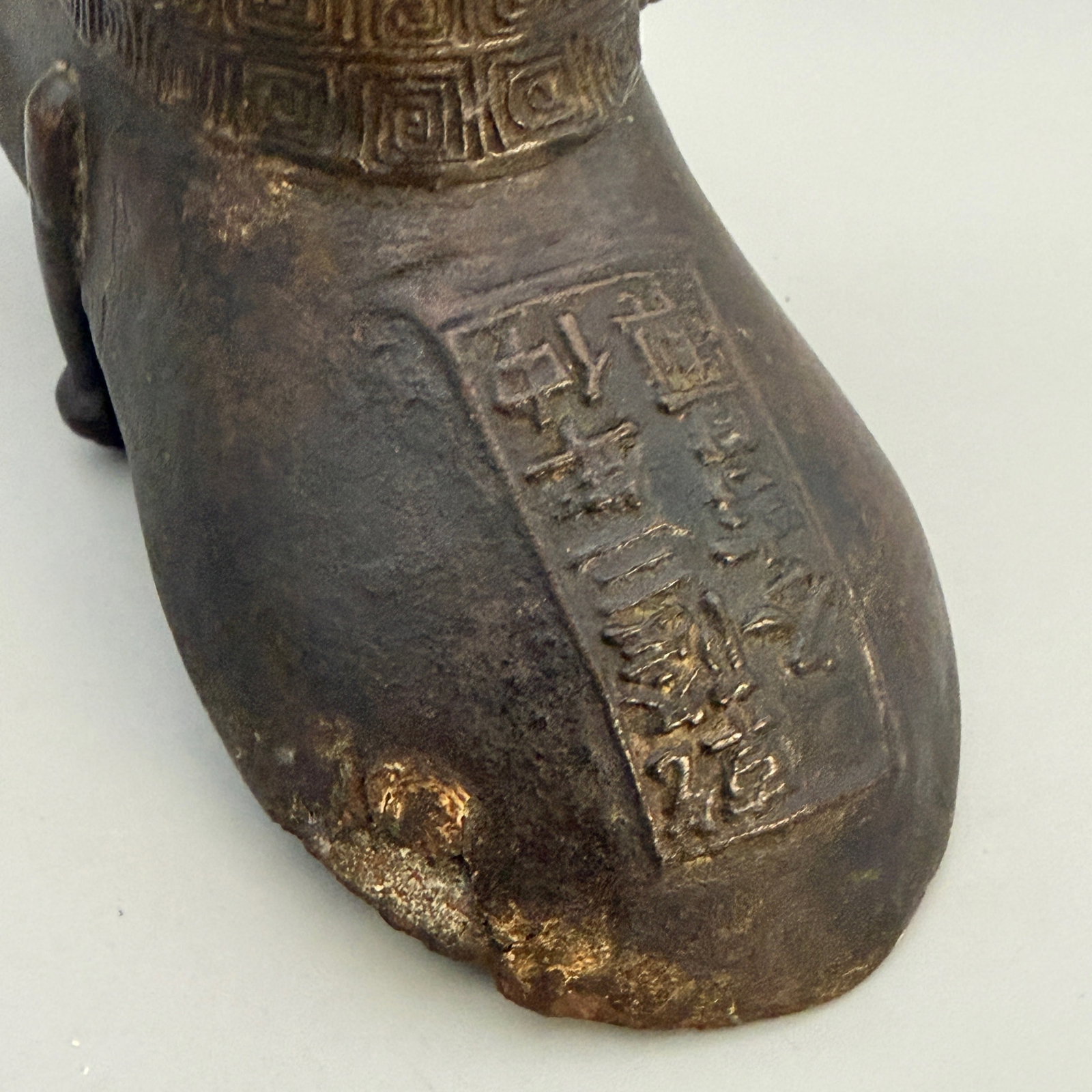 Archaistic Chinese Bronze Vessel - 8