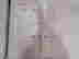 item-131412259=8