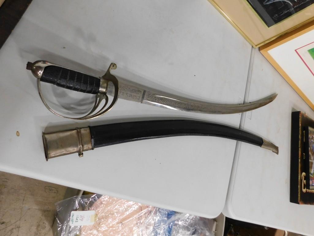 Decorative Sword with Sheath Made in India (1 of 8)