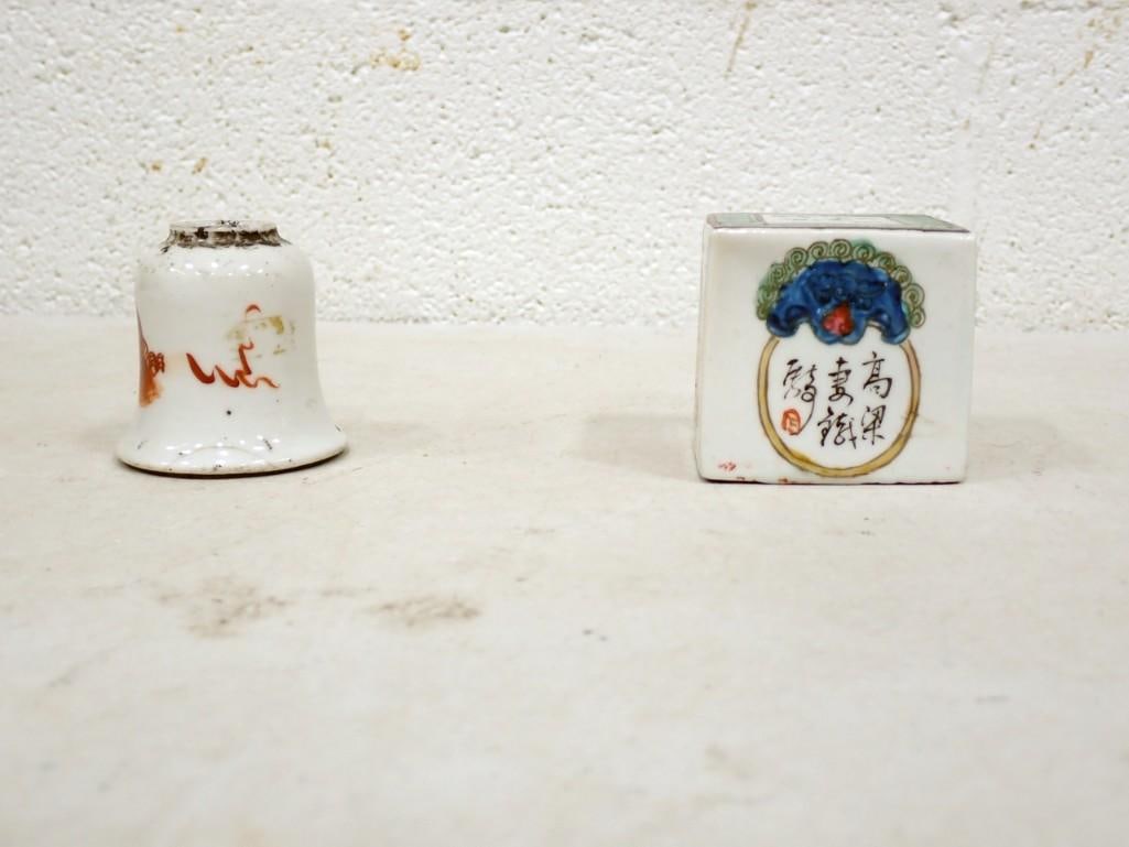 Chinese Porcelain Square Seal / Stamp and a Chinese Porcelain Ink Pot (1 of 5)