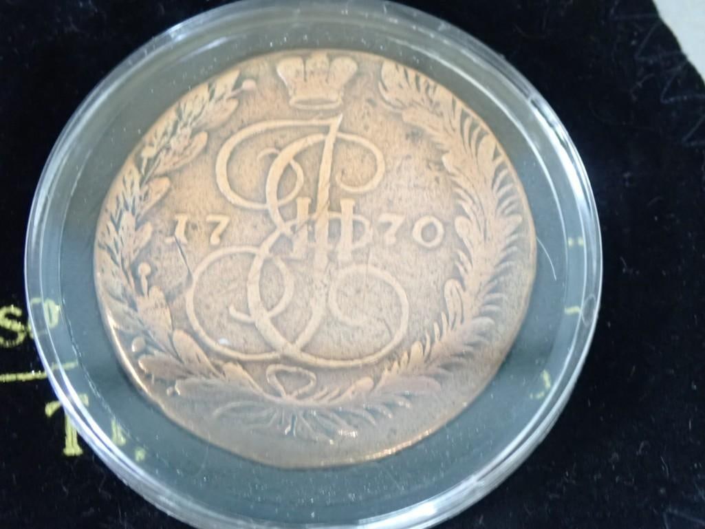 2 Sovietski Collection Coins Incl Catherine The Great Copper 5 Kopeck