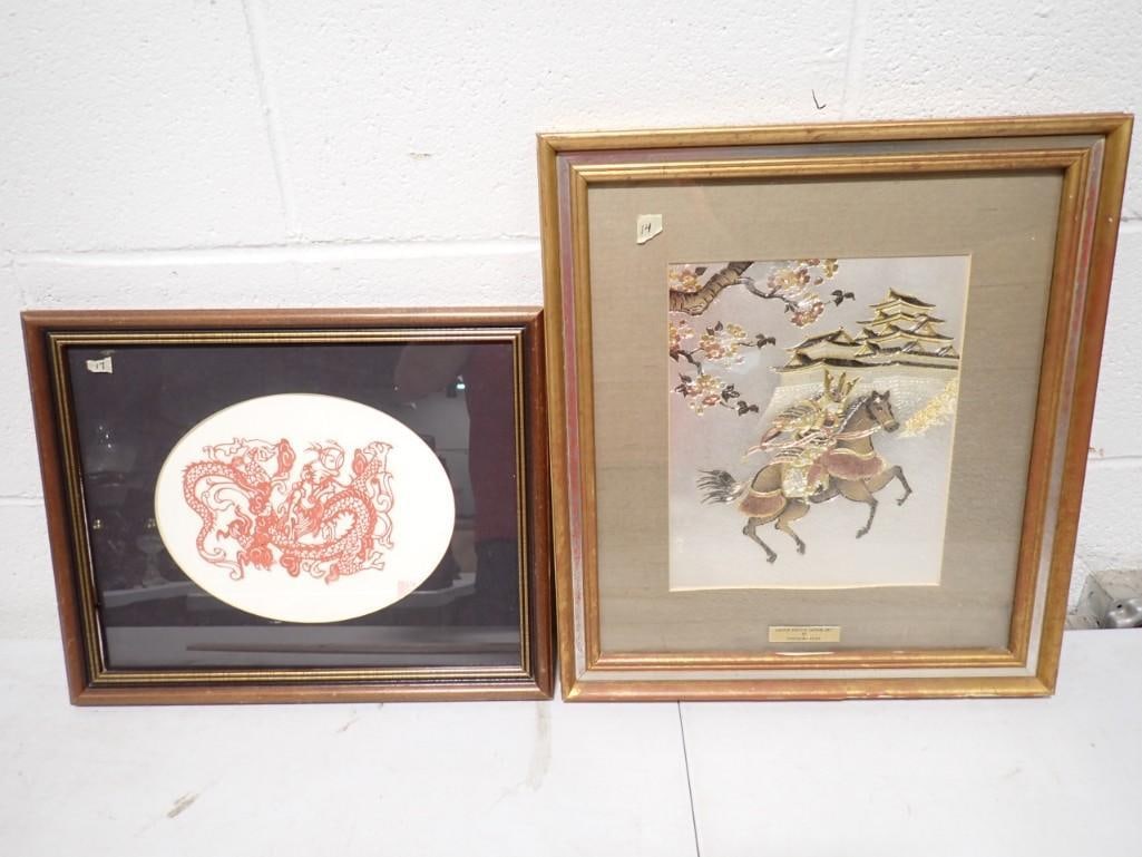 2 Asian Style Framed Artworks incl 1 Limited Edition Chokin Art by Yoshinobu Hara and 1 Paper Cut (1 of 8)