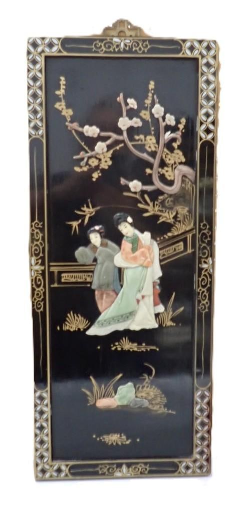 Vintage Asian Style 3D Black Lacquer Geisha Girls Wall Panel - 10x24" (1 of 5)