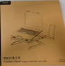 Folding Stand for a Laptop Computer New in Box