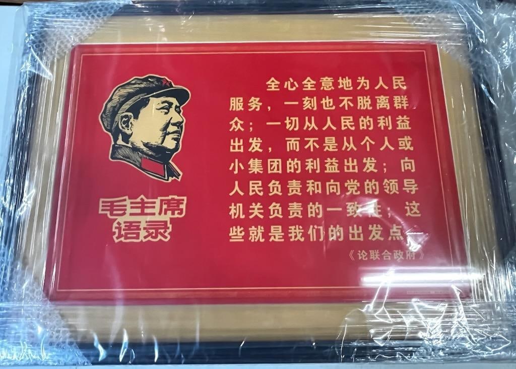 Mao Zedong Little Red Book Framed Repro Chinese Poster 27" x 36" Newly Framed (1 of 4)