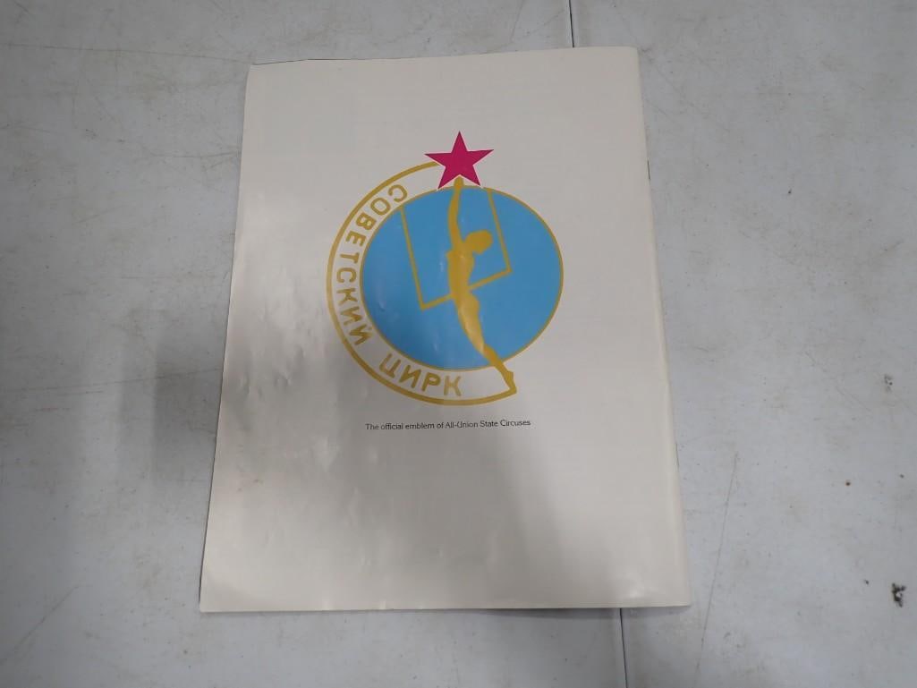 Moscow Circus Program - 7