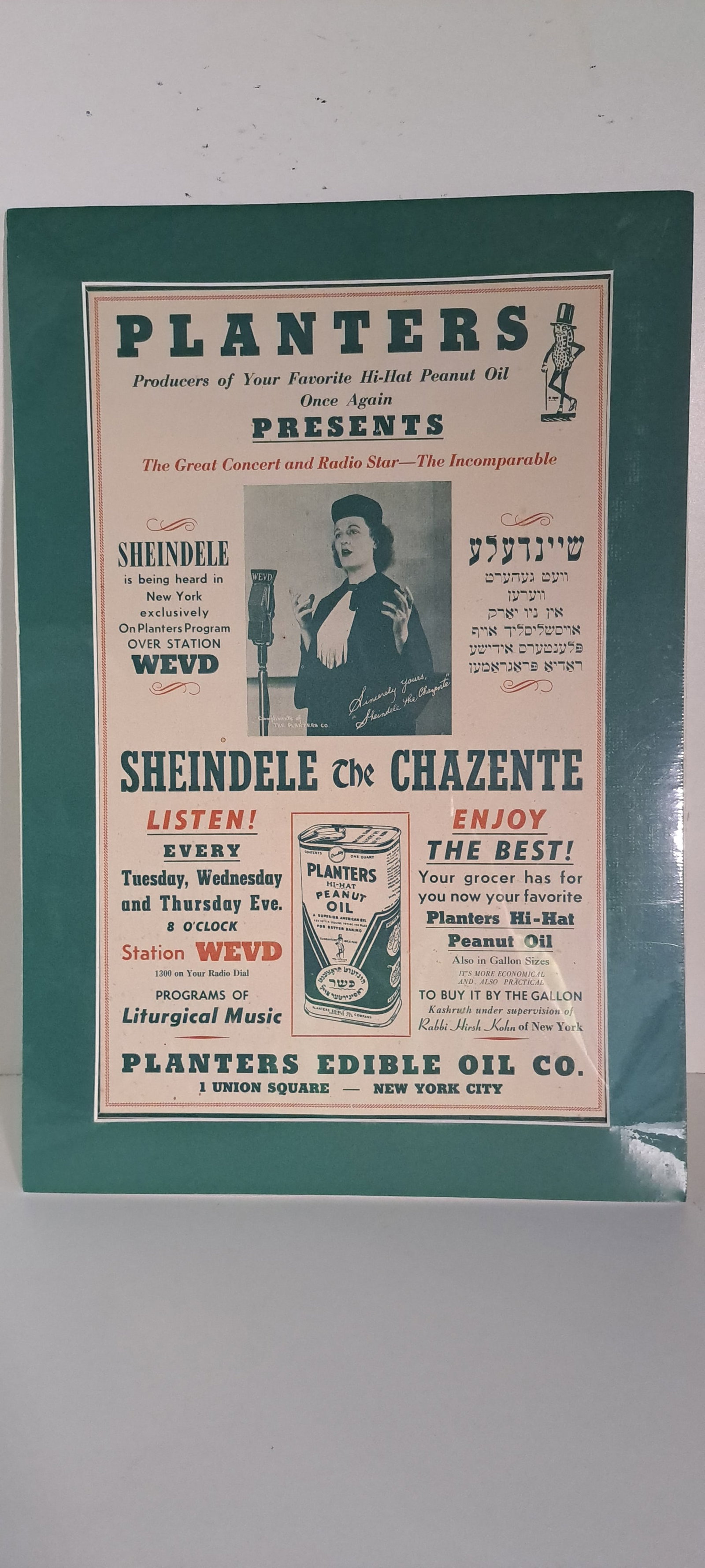 Planters Peanut cardboard radio sign: Cardboard advertising sign promoting Sheindele the Chazente on the radio in New York city. Sponsored by Planters Peanuts. Matted and shrink wrapped. Overall approx. 13" x 19". Very good condition.