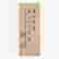 item-137119471=2