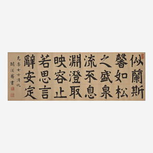 Que Hanqian 阙汉骞 书法一幅 Chinese (b.1901-d.1972): Commendatory Calligraphy Ink on paper, inscribed and with two seals on the left, another seal upper right, dedicated to Ke Rou Nv Shi Qing Wan (For Mrs. Nathan Sivin), mounted as a horizontal scroll.