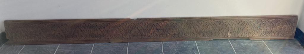Carved Middle Eastern Wood Panel (1 of 19)