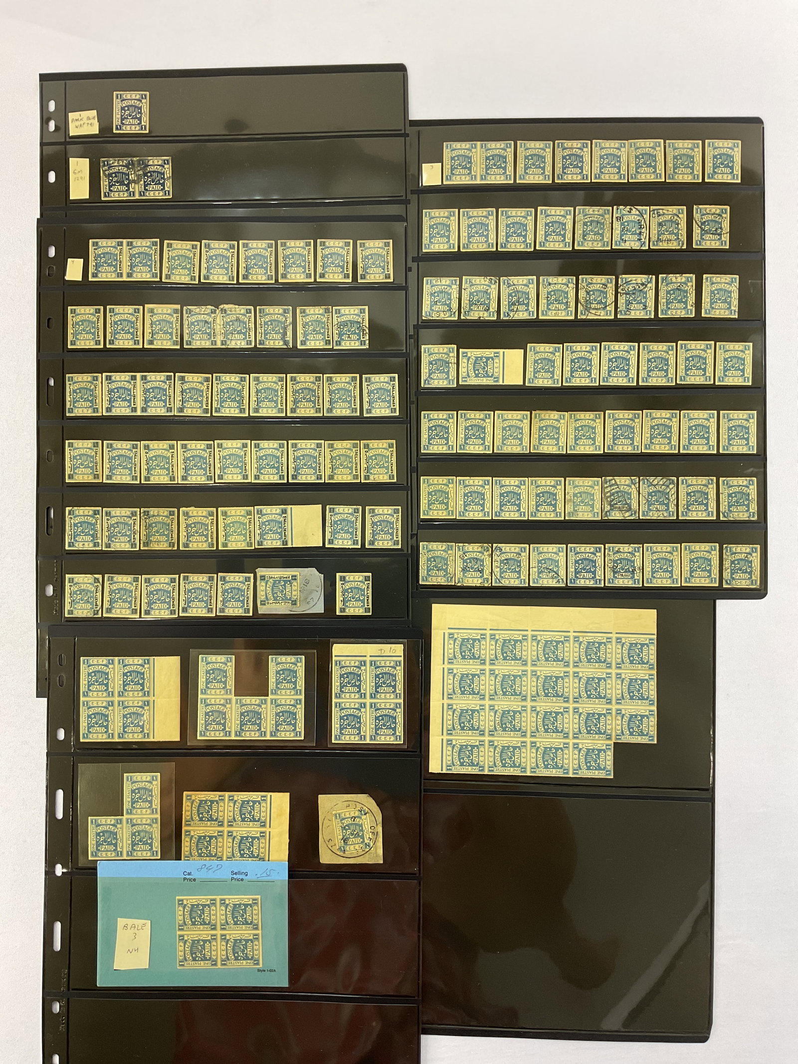 PALESTINE Curated Collection of Stamps Scott #1 - #14 WELL CENTERED #1 PART #1 (1 of 12)