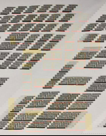 CANAL ZONE Scott #12 Singles Pairs 3-Strips and 4-Blocks (1 of 6)